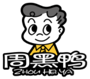 周黑鸭官方网站 – 特色卤味美食与加盟服务平台