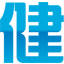 健客 – 网上药店与在线健康服务平台