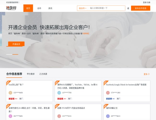 速学网 0wYZMckSm8.png