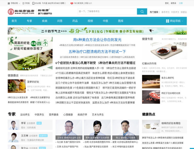 民福康健康 DI3Hve9B8k.png