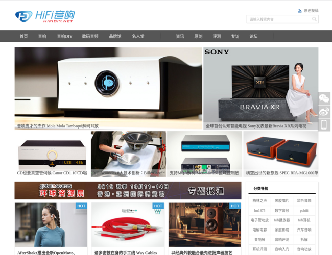 HIFI音响网 LdsvHw7ErI.png