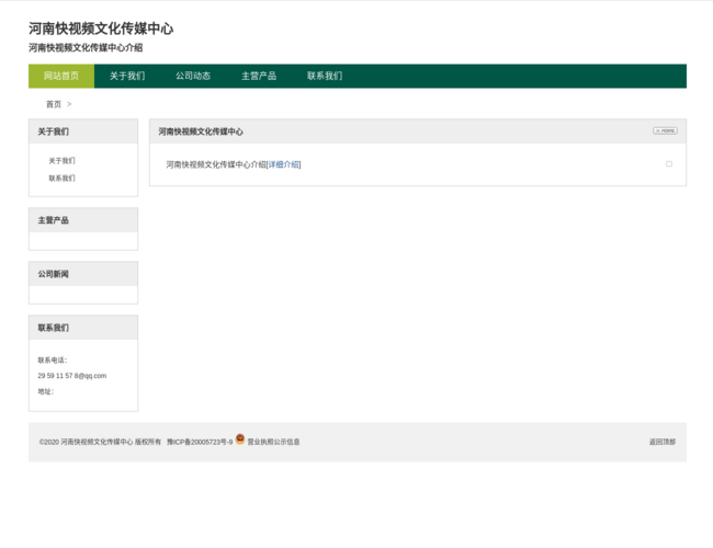 三好网 QryoORXUP3.png