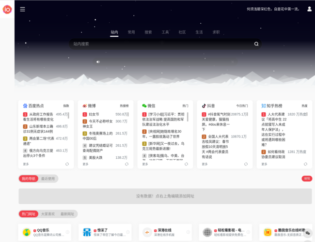 宝藏汇 Vr6f4SvdME.png
