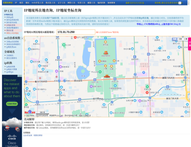 查错网 dCbM7p0Zkv.png