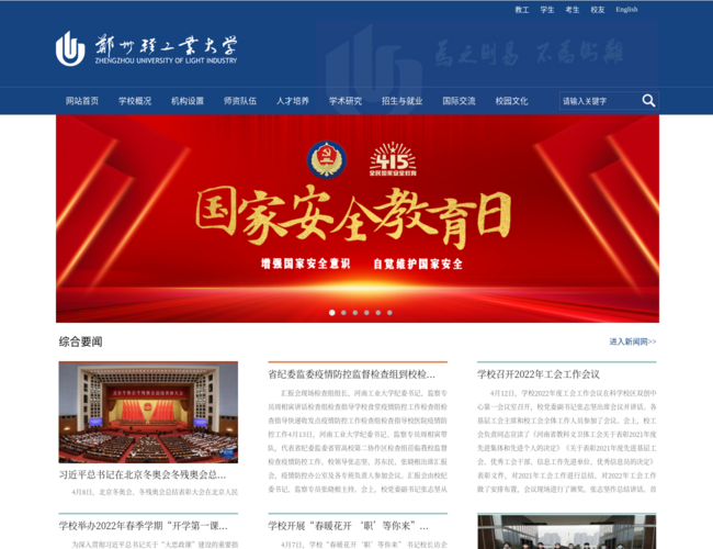 郑州轻工业大学 kastMlu9Gr.png