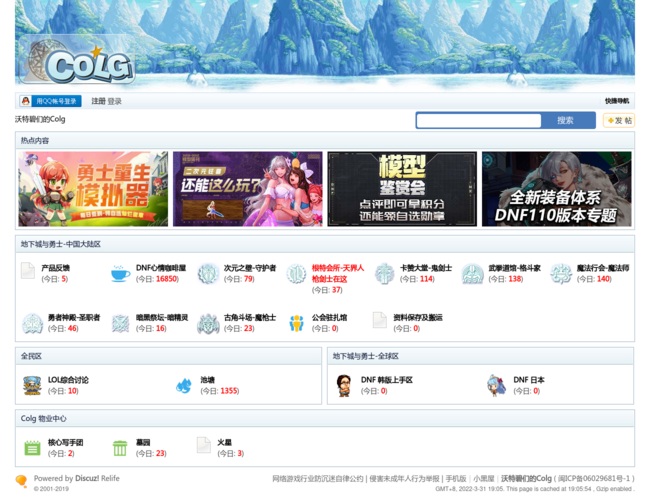 沃特碧们的Colg游戏社区 lDUjQsmiNc.png