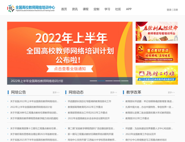 教师发展在线 mS05OJApML.png