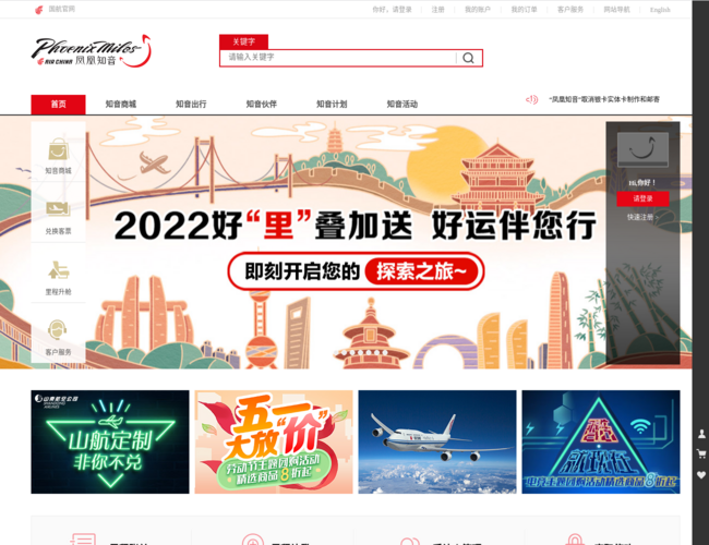 凤凰知音 y2ksaR0VbW.png