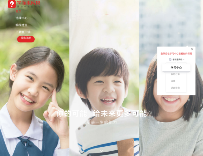学而思网校 zLy0oAG4IW.png