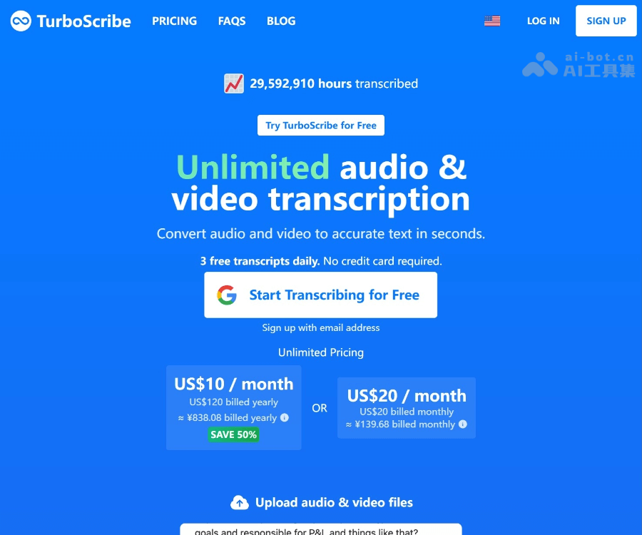 TurboScribe–音视频转文字