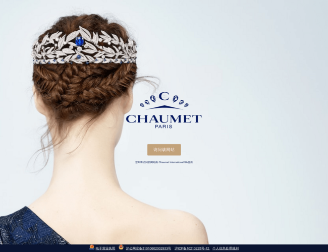 Chaumet–巴黎珠宝世家