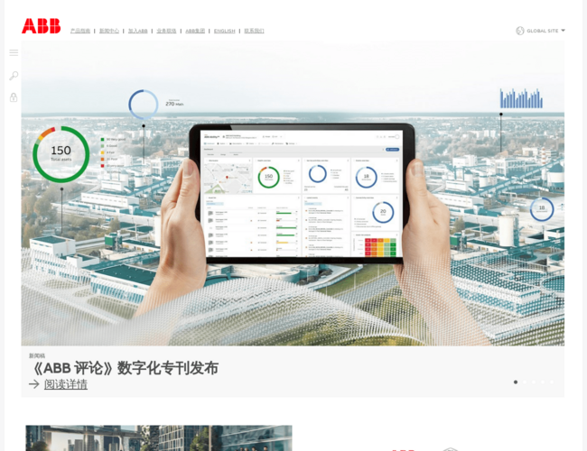 ABB中国–全球技术领导企业