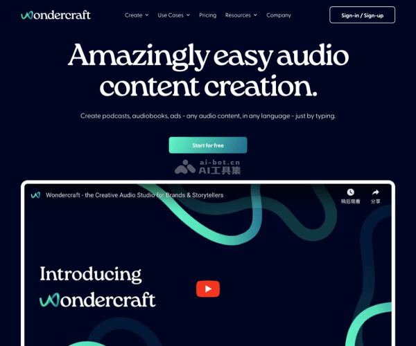 Wondercraft–AI音频内容生成