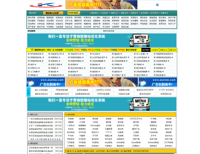 KF导航网–精选导航收录