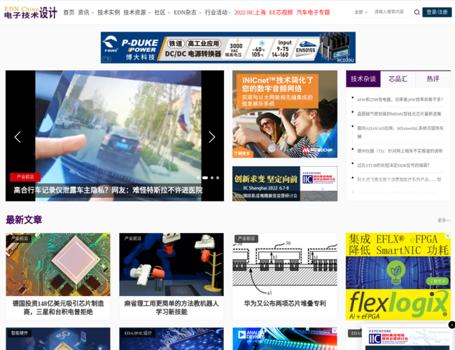 EDN China电子技术设计–电子行业资讯平台