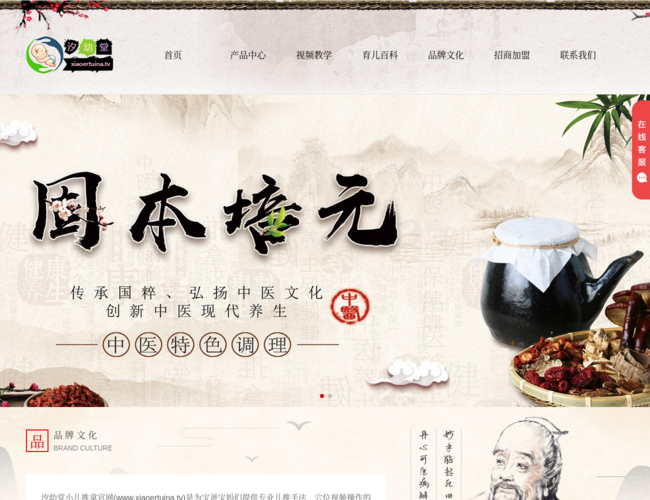 汐幼堂小儿推拿–专业儿推手法