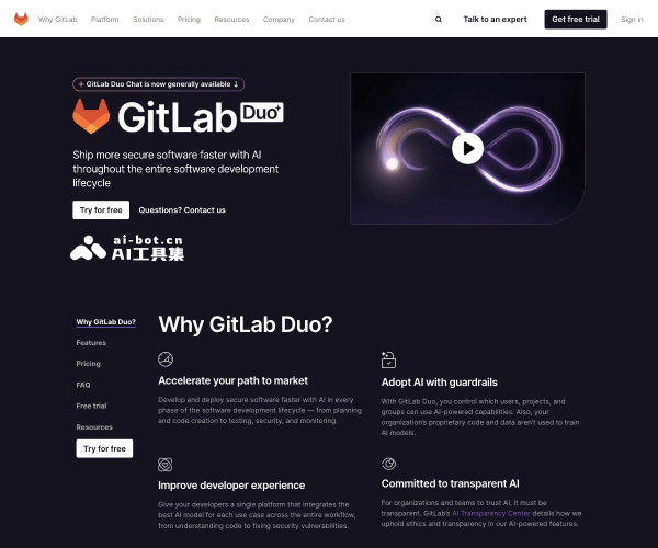 GitLab Duo–AI编程助手