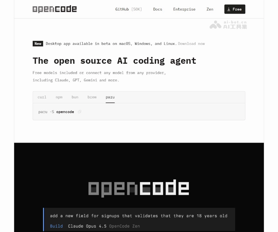OpenCode–开源AI编程平替