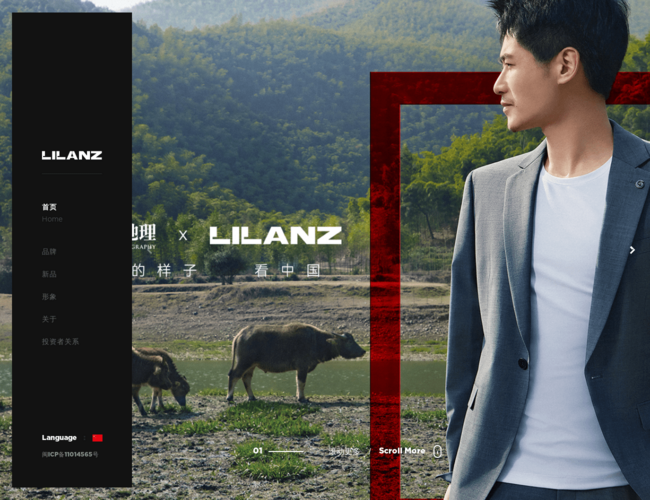 利郎LILANZ–简约男装