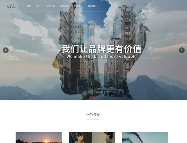 湖州企业宣传片拍摄–专业制作