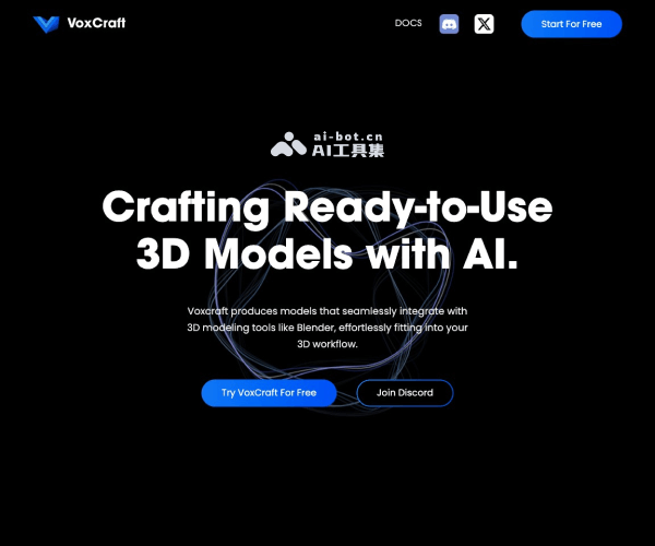 VoxCraft–AI 3D模型生成