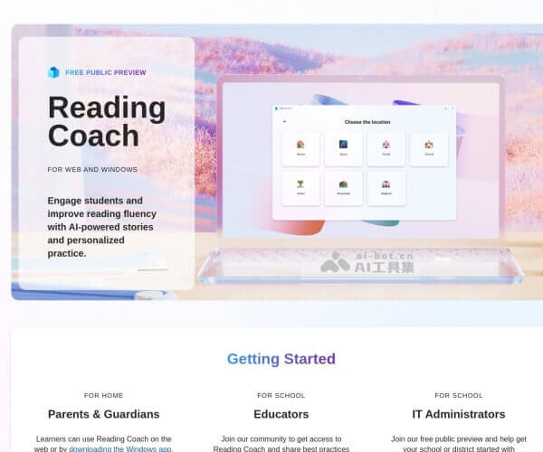Reading Coach–AI阅读教练