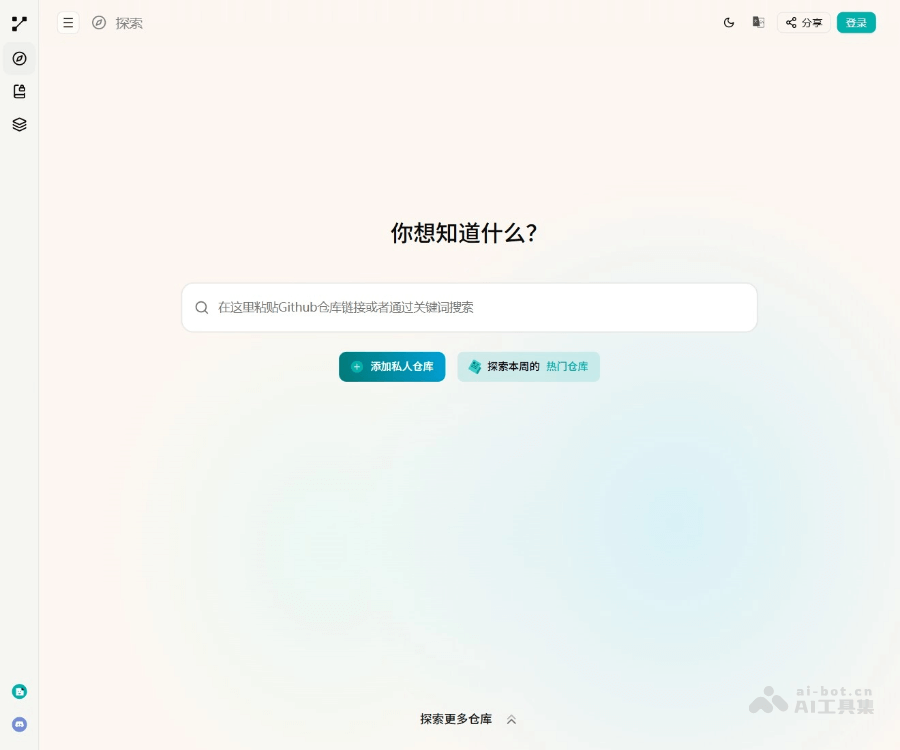 Zread–AI源码解读工具