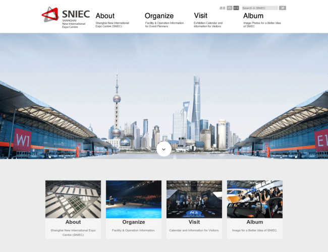 SNIEC上海新国际博览中心–展会场地