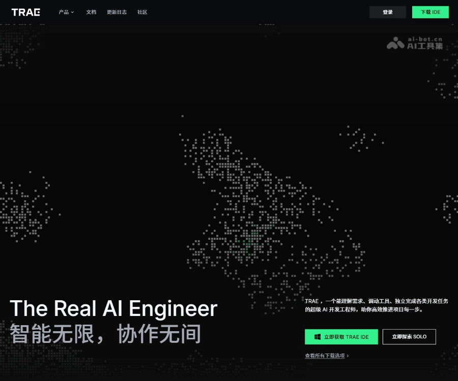 TRAE–AI编程工具