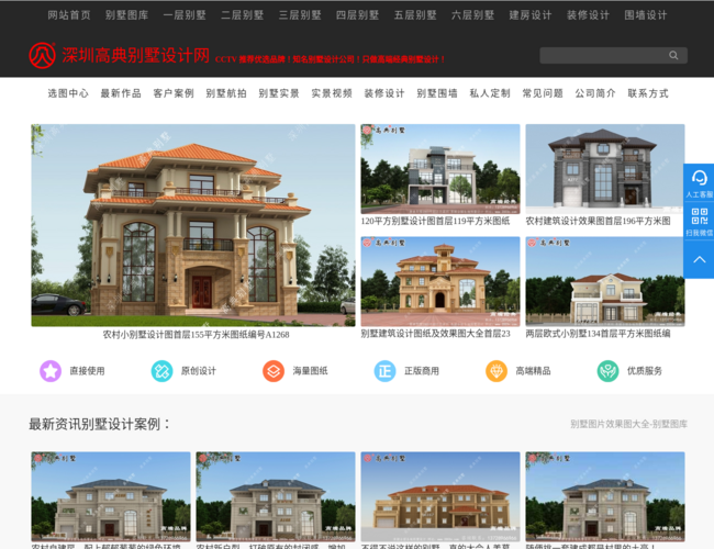 农村自建房设计图–别墅图纸大全