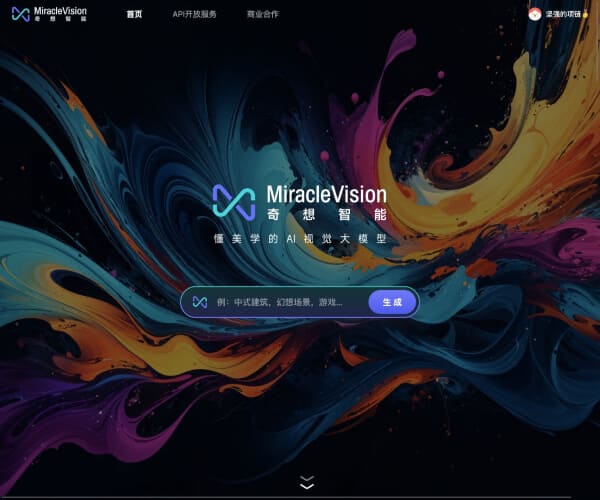 MiracleVision奇想智能–AI视觉创作