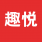 趣悦星球–成人用品选购