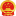 国家药品监督管理局网上办事大厅
