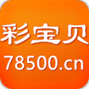 彩宝贝彩票开奖结果查询
