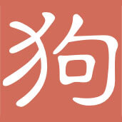 文案狗-创意文案灵感生成