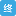 终极导航 优质实用网址导航
