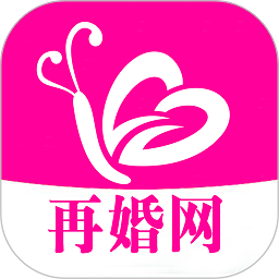 再婚网离异交友征婚相亲平台