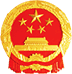 122交通网车辆违章查询