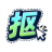 抠抠抠 在线AI一键免费抠图