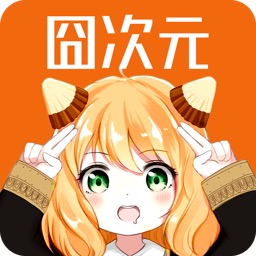 囧次元动漫–动漫追番平台