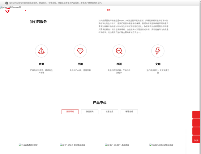 GMECO高压球阀–专业高压球阀