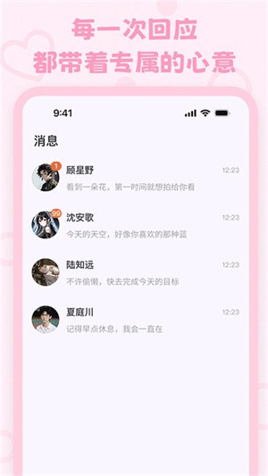 lovemo老版本 HER05Z4WCe9OTkSh.jpg