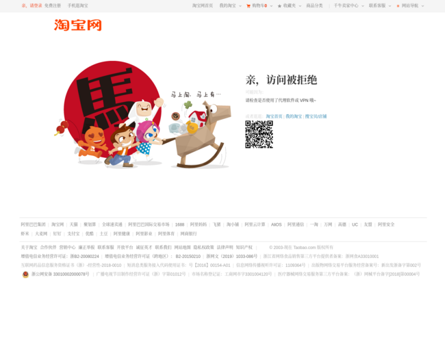 北京佳誉影音声学–影音声学购物