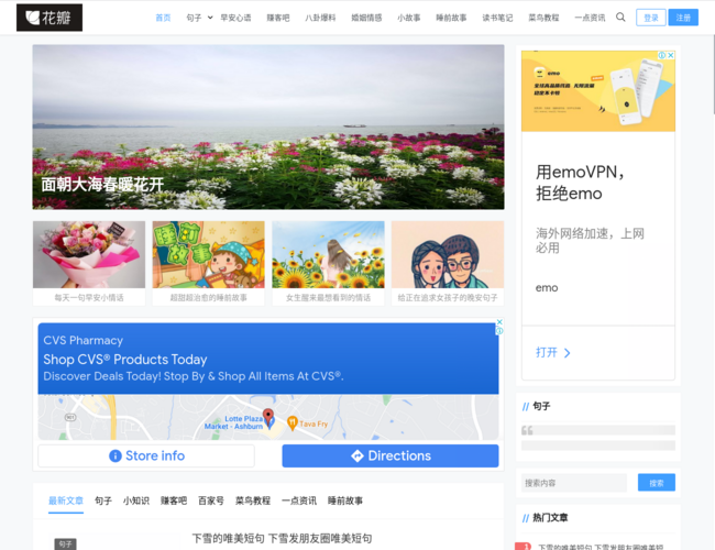 花瓣网–设计素材灵感发现