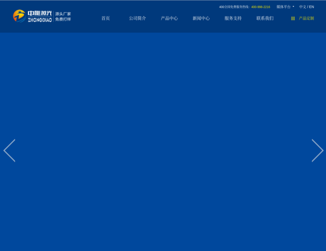 武汉中雕激光–激光打标设备生产