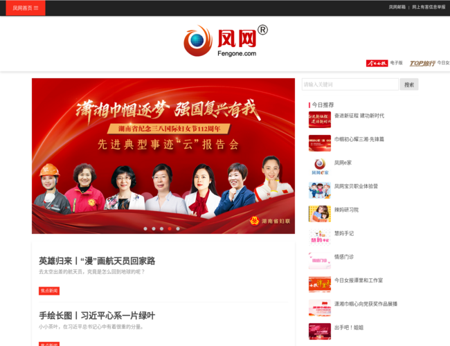 凤网 xIQw75nJB0.png