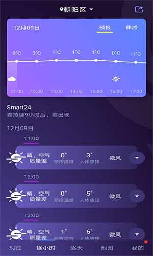 中国天气通–天气预报 21eb0-20260827082119_728961.png