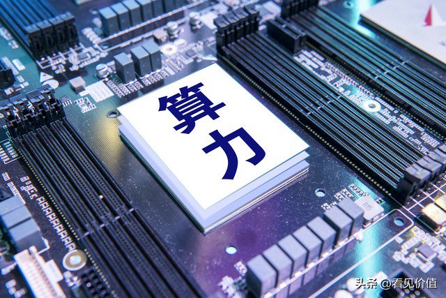 从算力芯片到普惠应用:跨越预训练、推理加速、量化压缩与端侧部署,拥抱人人可及的智能新时代